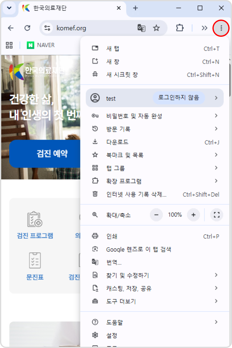 Three-dot menu in the top-right corner of Chrome
