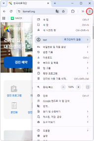 Three-dot menu in the top-right corner of Chrome
