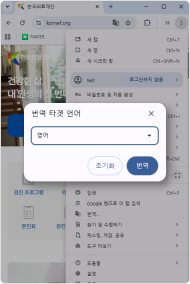 Language selection screen