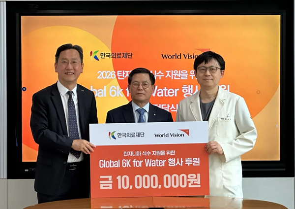 2026_월드비전_2.png