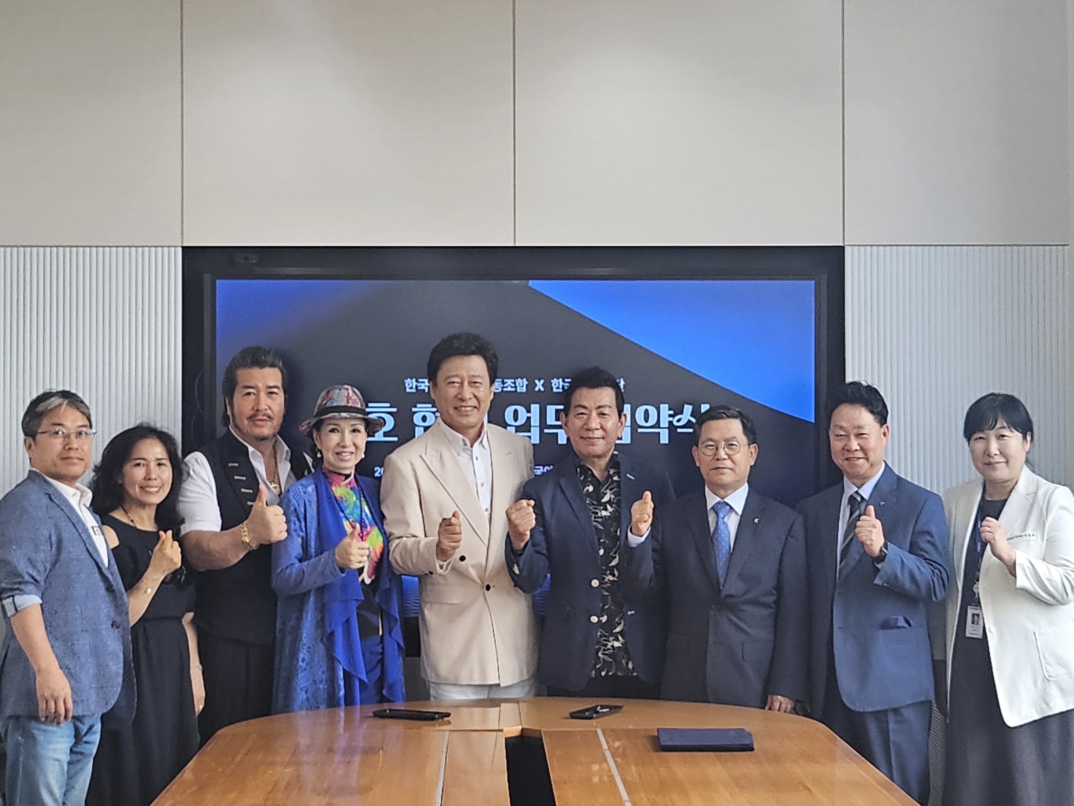 방송가수노동조합_mou.jpg