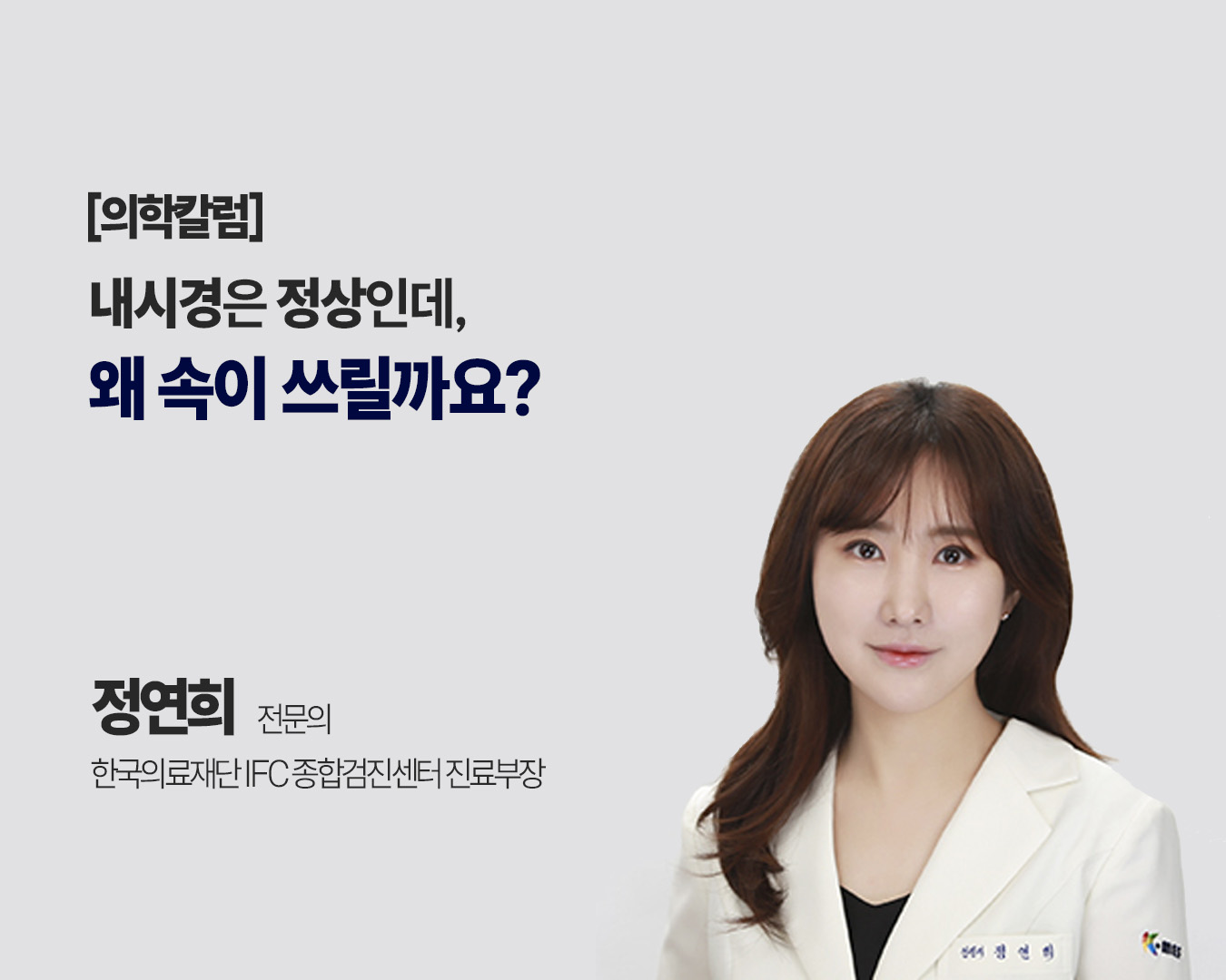 정연희_부장님_2.jpg